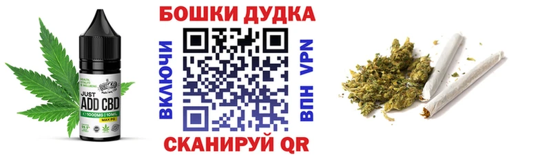 Печенье с ТГК марихуана Макаров