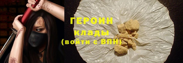 мяу мяу мука Володарск