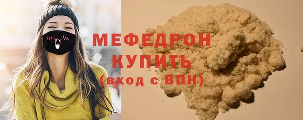 дживик Волоколамск