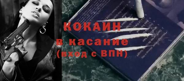 мяу мяу мука Володарск