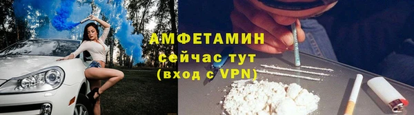 метадон Нефтекумск
