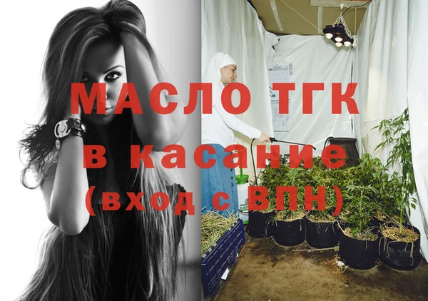 мяу мяу мука Володарск