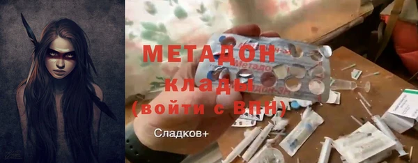 дистиллят марихуана Нефтегорск