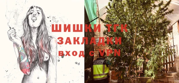 мяу мяу мука Володарск