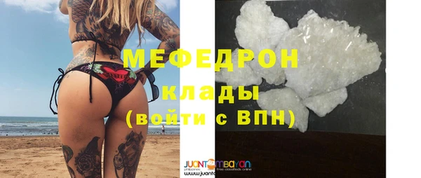 мяу мяу мука Володарск
