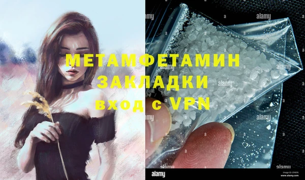 мяу мяу мука Володарск