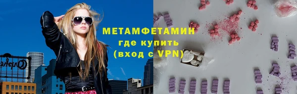 мефедрон Волосово