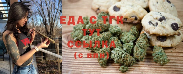 мефедрон Волосово