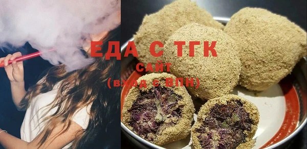 мефедрон Волосово