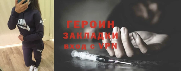 мефедрон Волосово