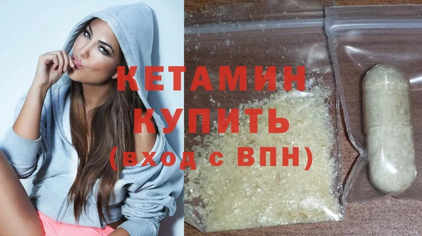 мефедрон Волосово