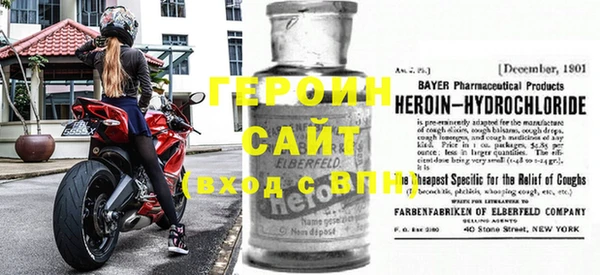 мяу мяу мука Володарск
