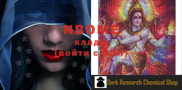 мефедрон Волосово
