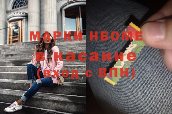дживик Волоколамск