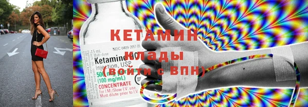 дживик Волоколамск