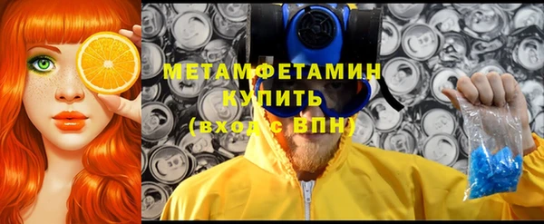 мефедрон Волосово