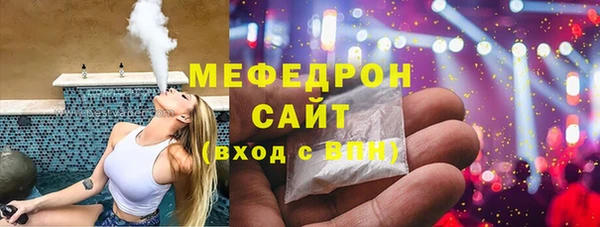 мяу мяу мука Володарск