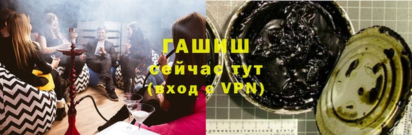 мяу мяу мука Володарск