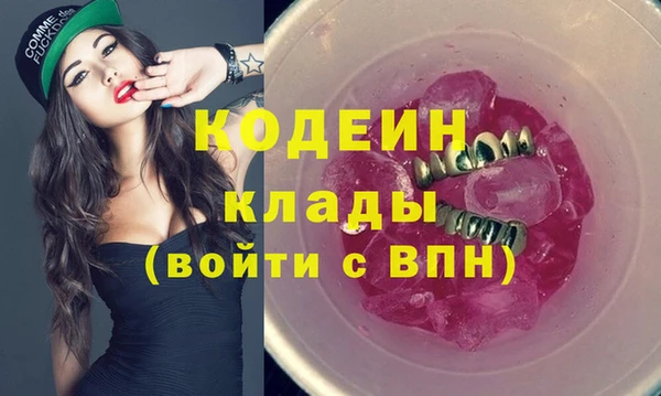 меф Тында