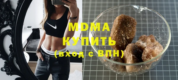 дживик Волоколамск