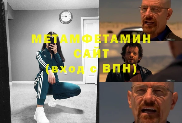 дживик Волоколамск