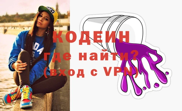 мефедрон Волосово