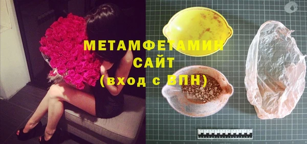 мефедрон Волосово