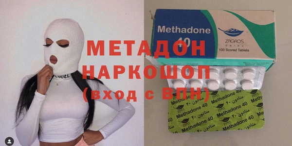 мяу мяу мука Володарск