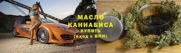 мяу мяу мука Володарск