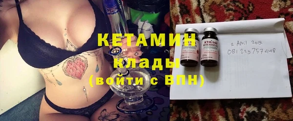 мефедрон Волосово
