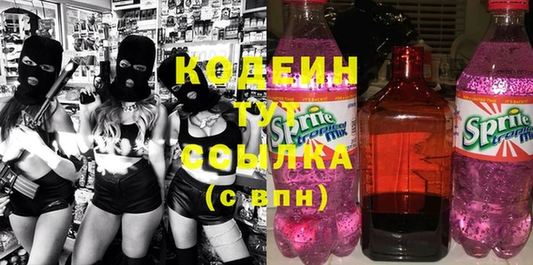 мефедрон Волосово