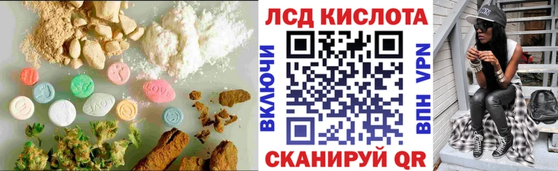 LSD-25 экстази ecstasy как найти Макаров