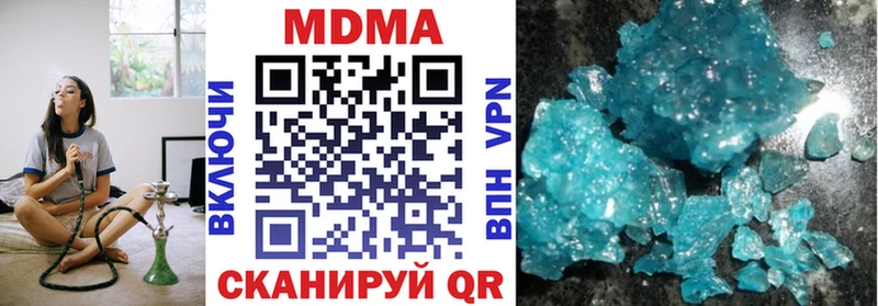 MDMA Molly Макаров