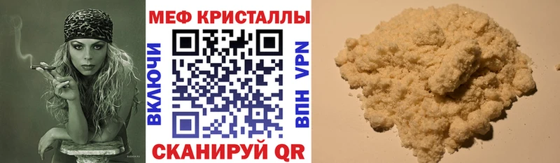 закладки  Макаров  гидра как войти  МЕФ mephedrone 