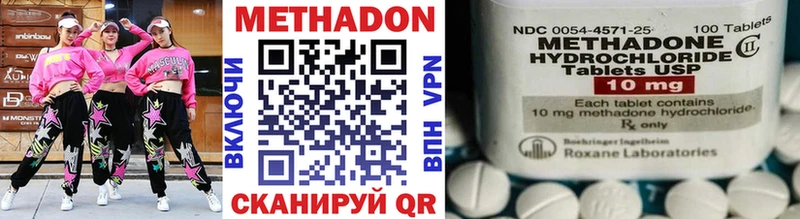 МЕТАДОН кристалл  Макаров 