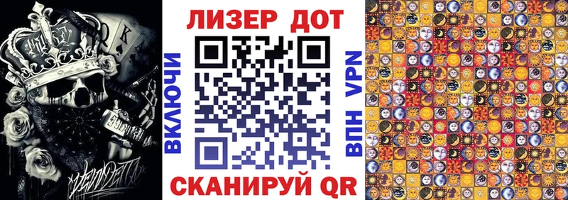 mega ссылки  Макаров  Марки NBOMe 1500мкг  закладка 