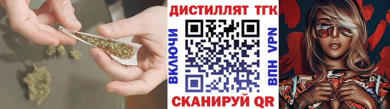 ТГК Wax  магазин продажи   Макаров 