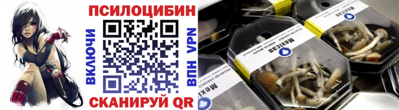 даркнет сайт  гидра ССЫЛКА  Псилоцибиновые грибы Psilocybine cubensis  Макаров 