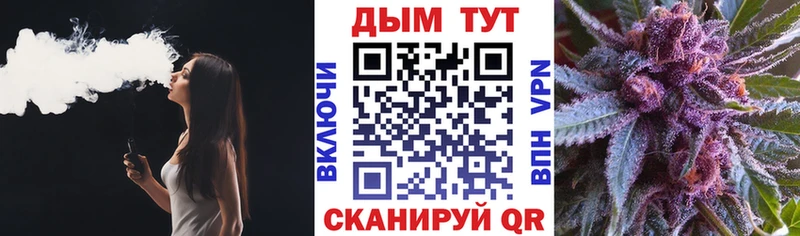 OMG ТОР  Макаров  Канабис AK-47  где купить  